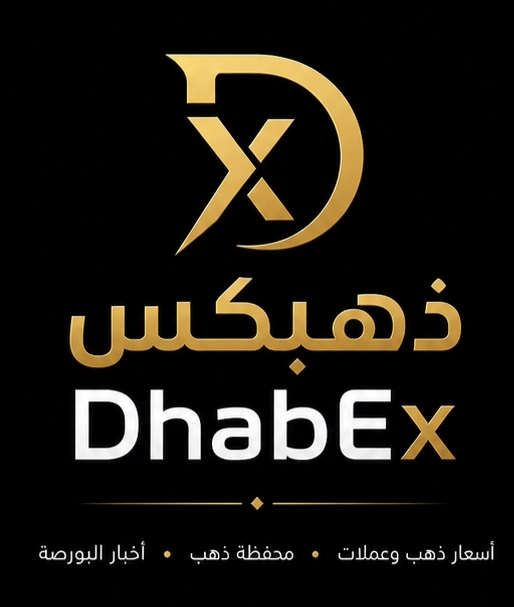DhabEx